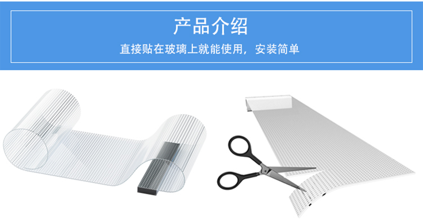 LED晶膜屏_03.jpg