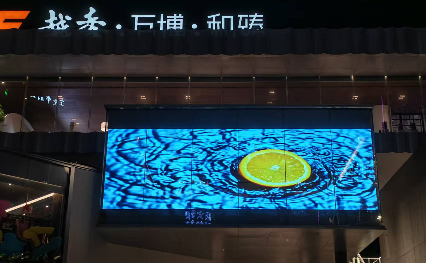 广州越秀贴膜屏.jpg