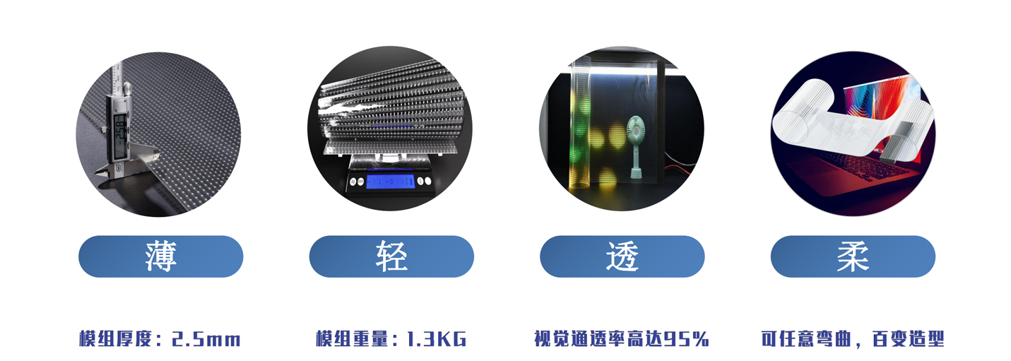 LED晶膜屏_05.jpg