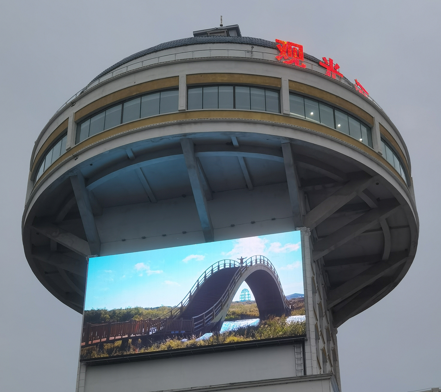 黑龙江户外透明屏.jpg