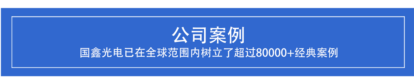 LED贴膜屏主图---1440_12.jpg
