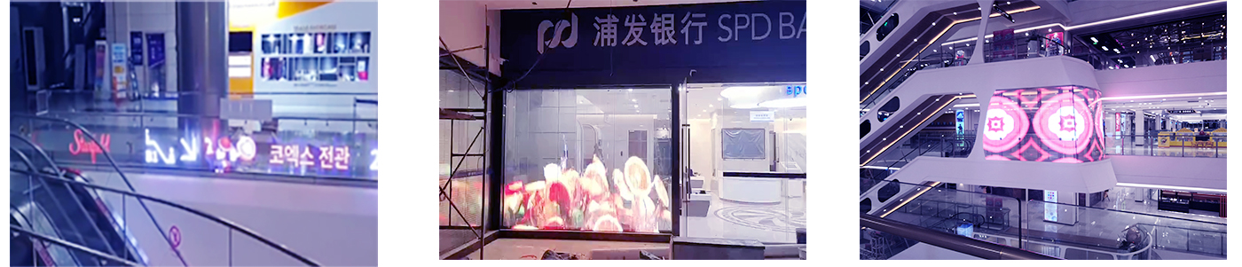LED贴膜屏主图---1440_11.jpg