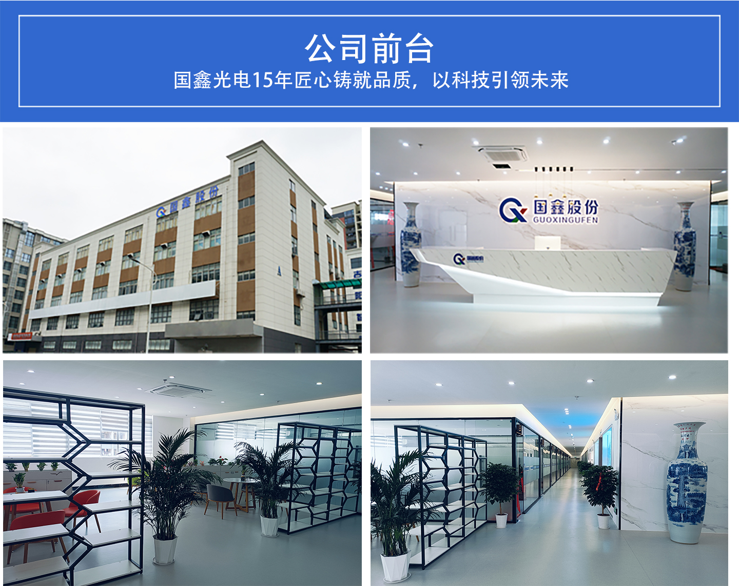LED户外透明屏详情页1440_10.jpg