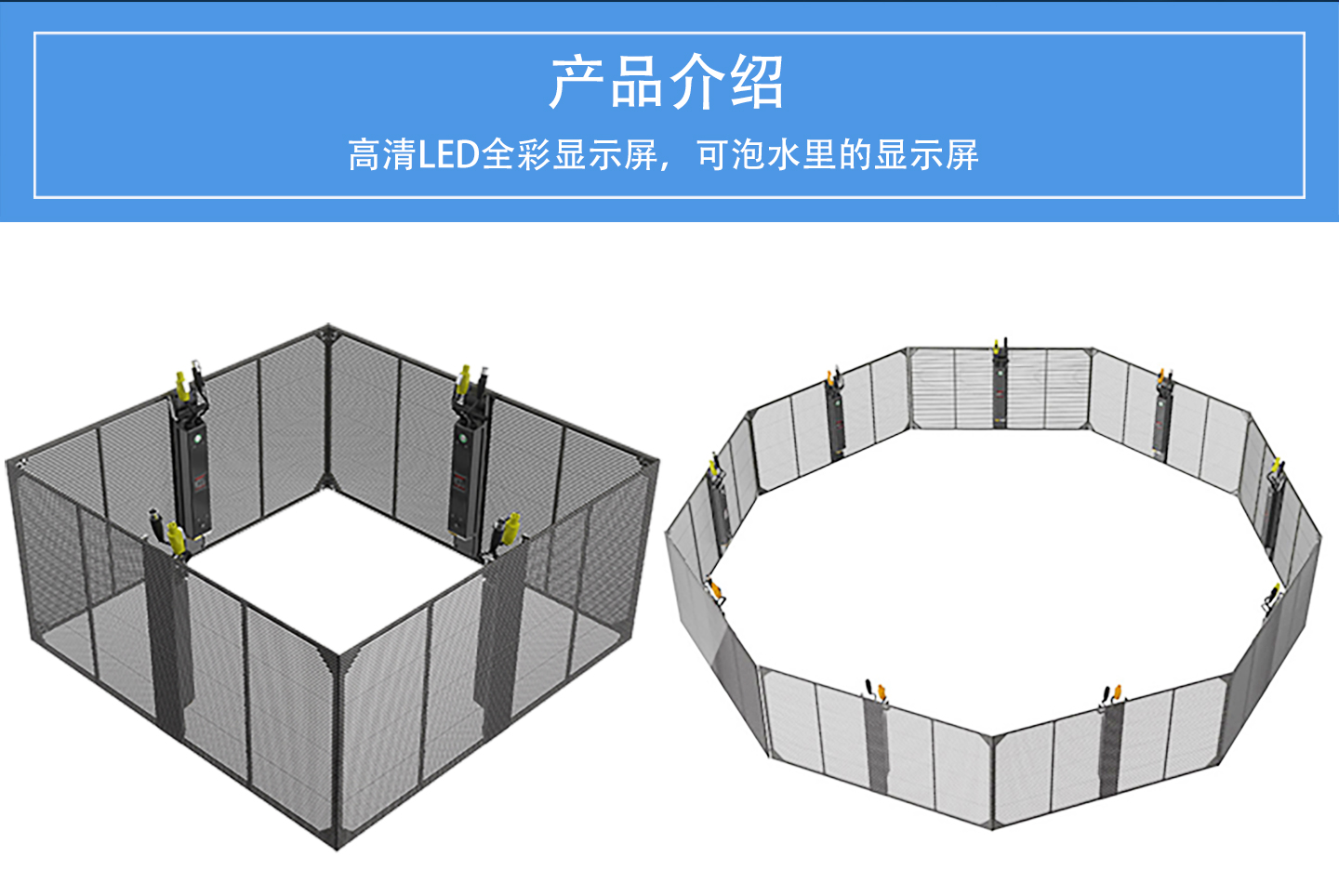 LED户外透明屏详情页1440_02.jpg