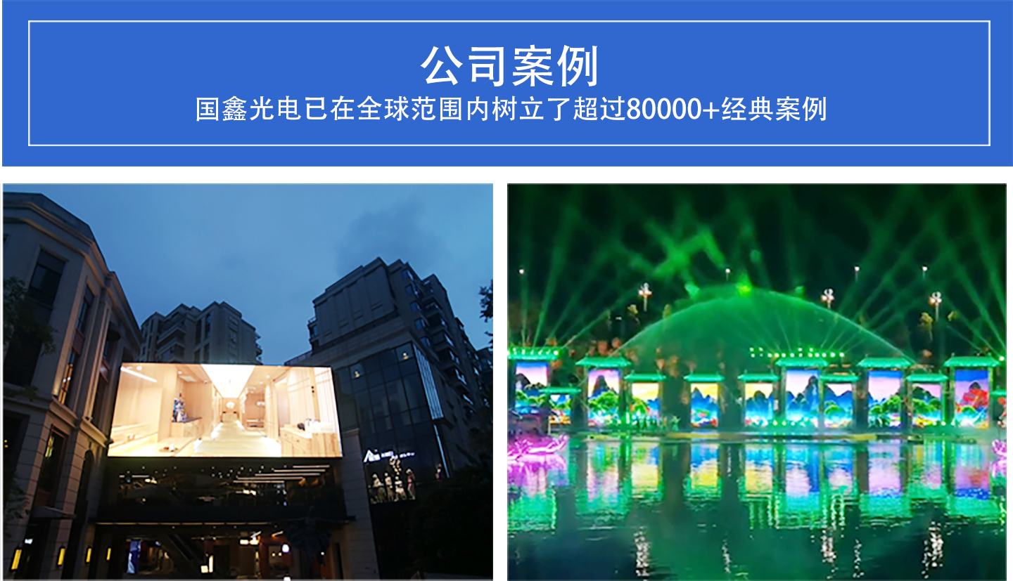 LED户外透明屏详情页1440_07.jpg