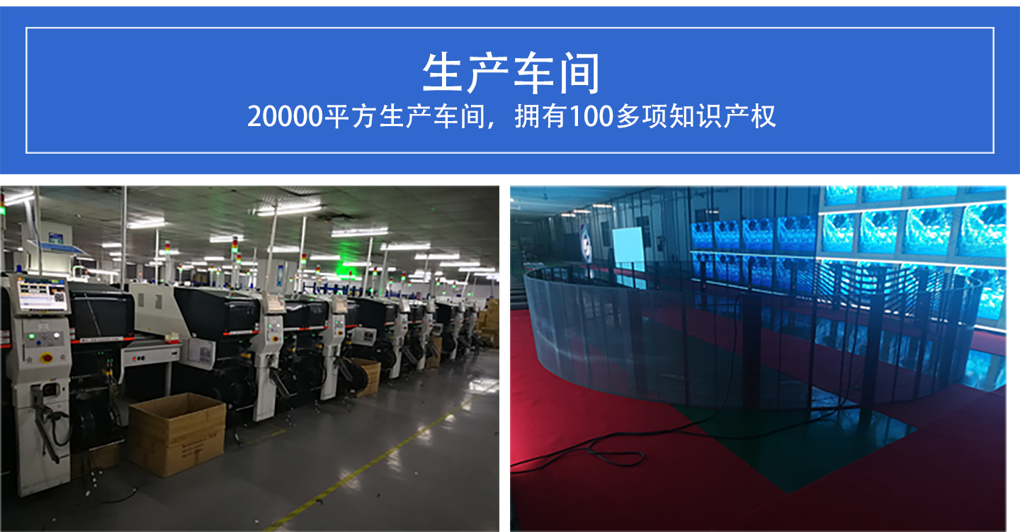 LED户外透明屏详情页1440_13.jpg