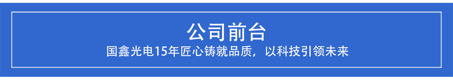 LED玻璃屏_17.jpg