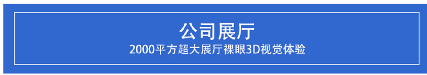 LED晶膜屏_16.jpg
