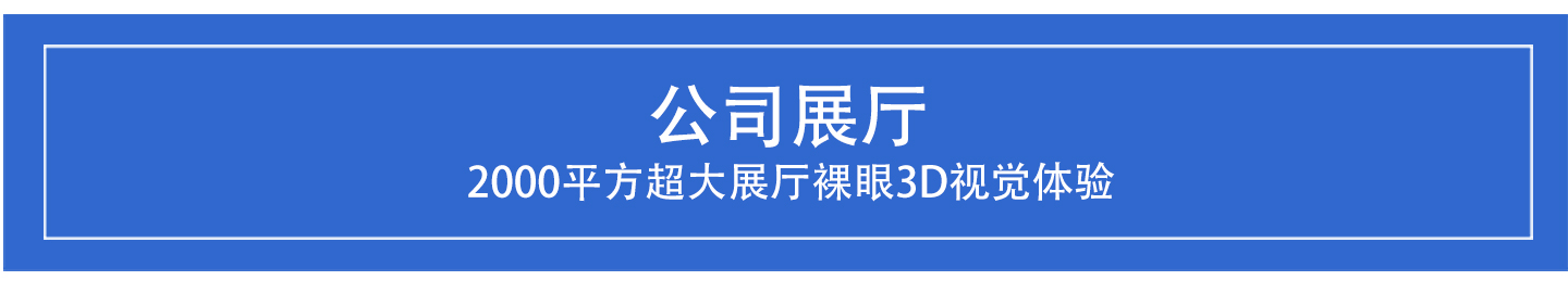 LED玻璃屏_20.jpg