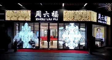 文章附图