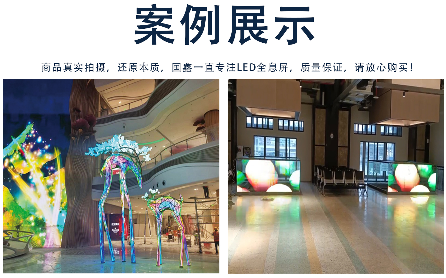 led全息屏设计详情页_12.jpg
