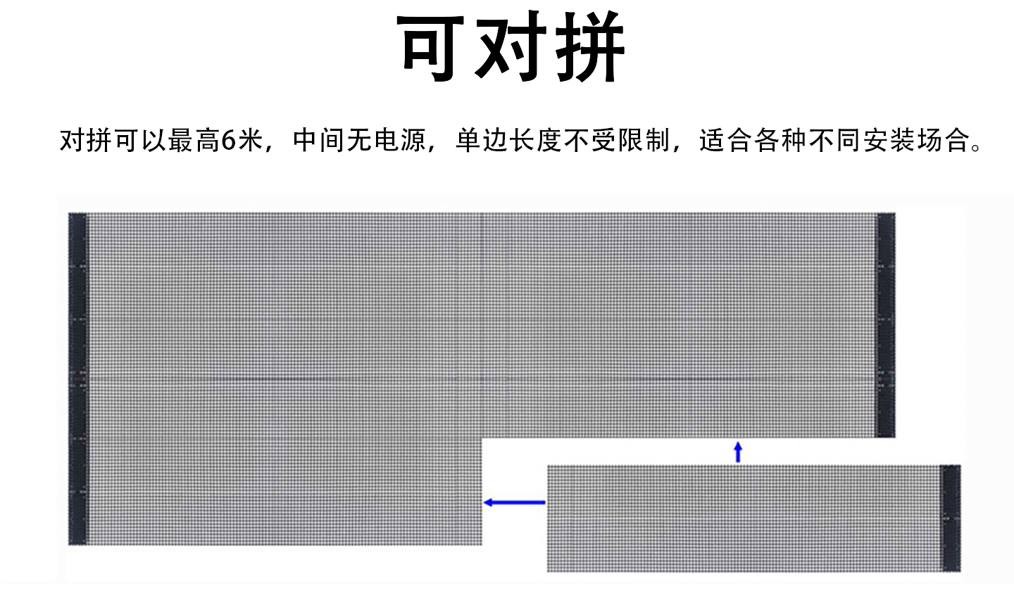 led全息屏设计详情页_09.jpg