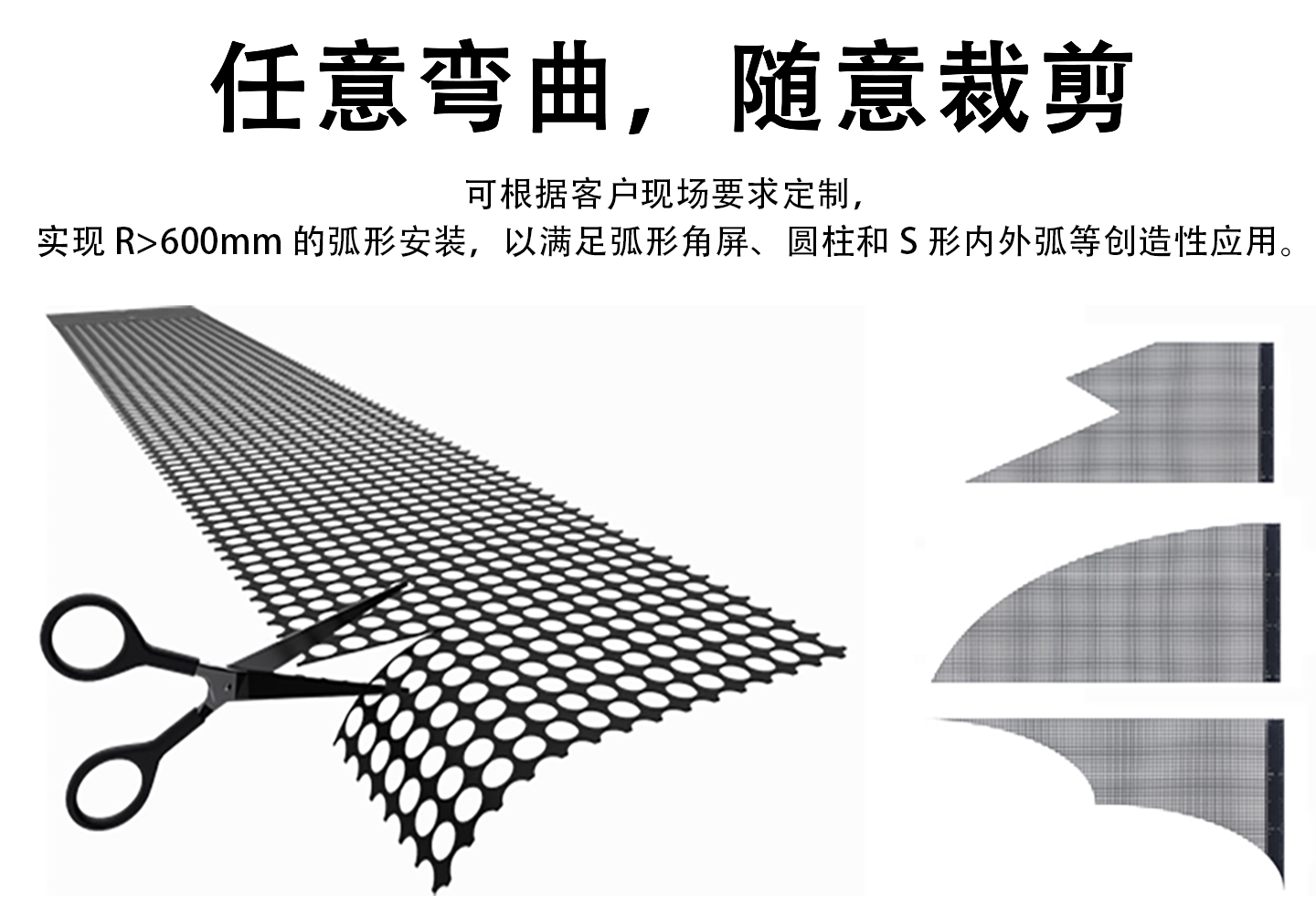 led全息屏设计详情页_08.jpg