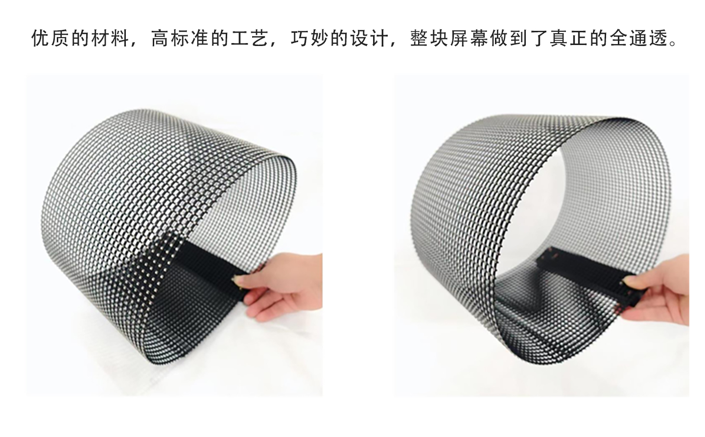 led全息屏设计详情页_04.jpg