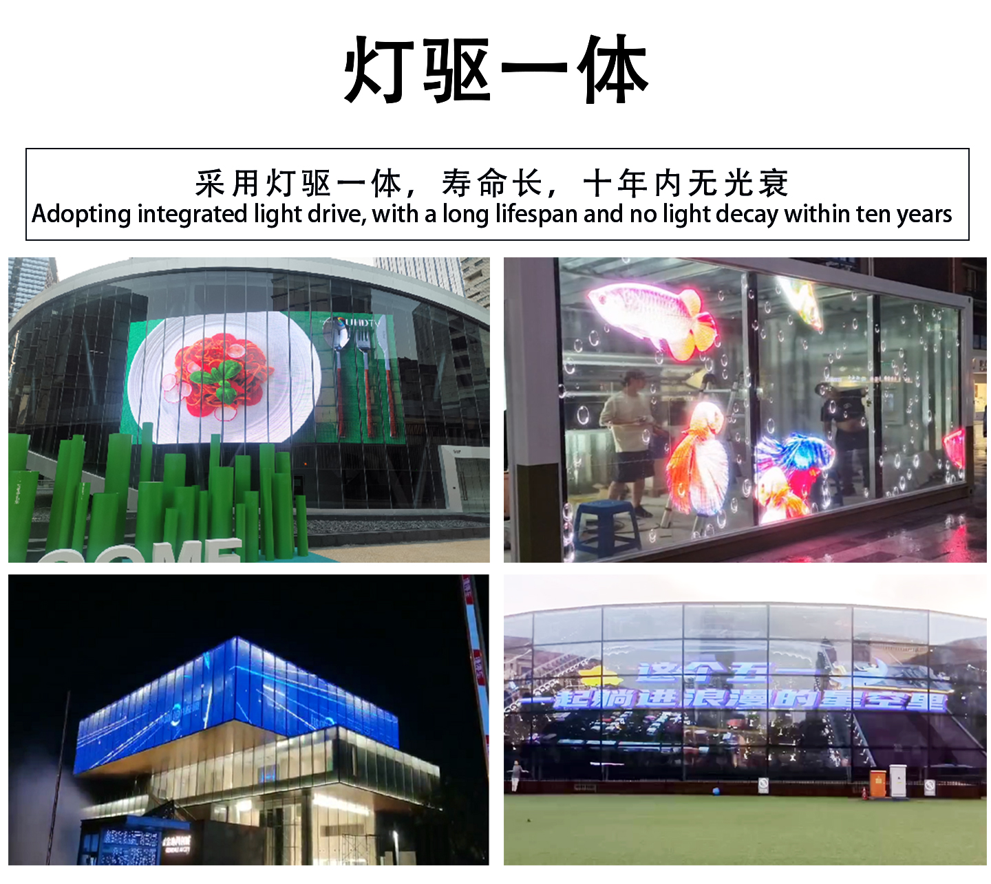 led全息屏设计详情页_03.jpg