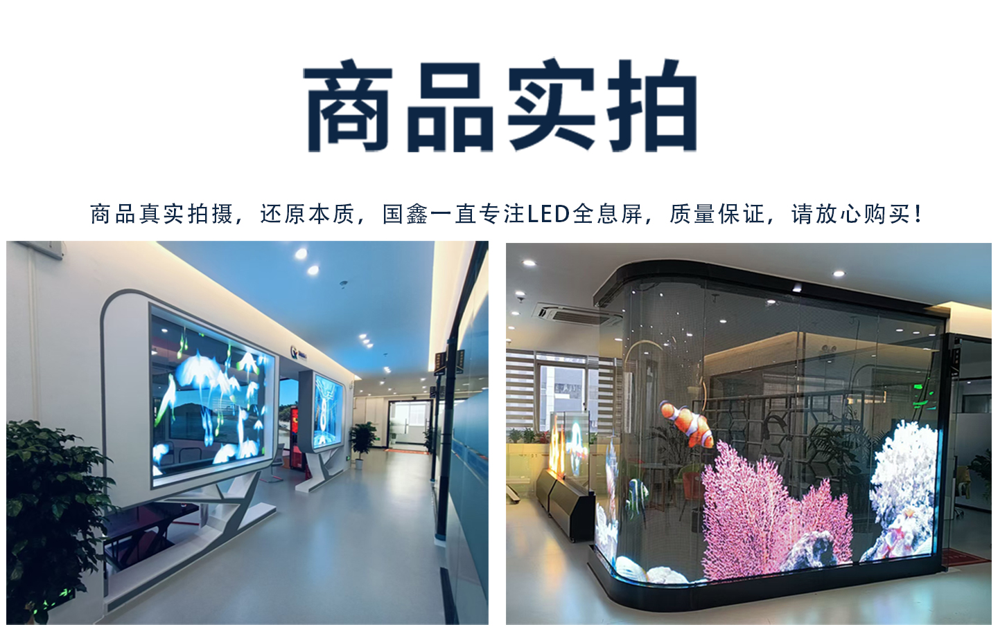 led全息屏设计详情页_10.jpg
