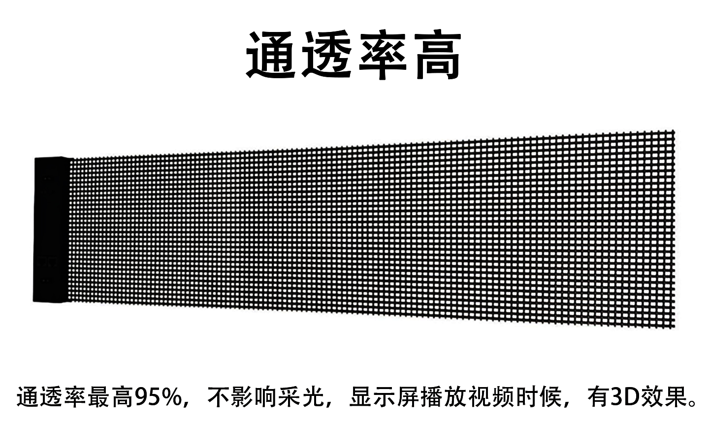 led全息屏设计详情页_05.jpg
