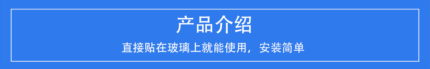 LED贴膜屏主图---1440_03.jpg