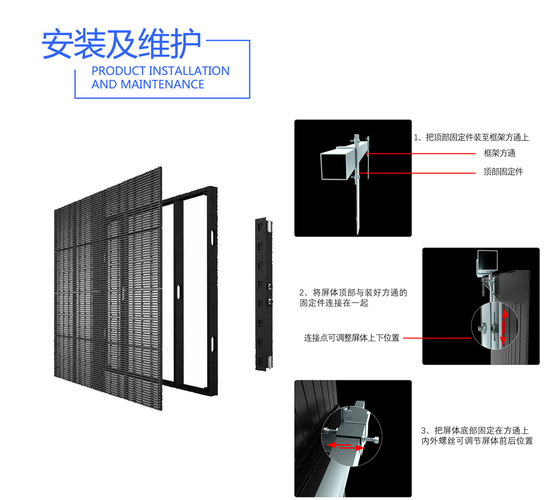 LED格栅屏详情页2_02.jpg