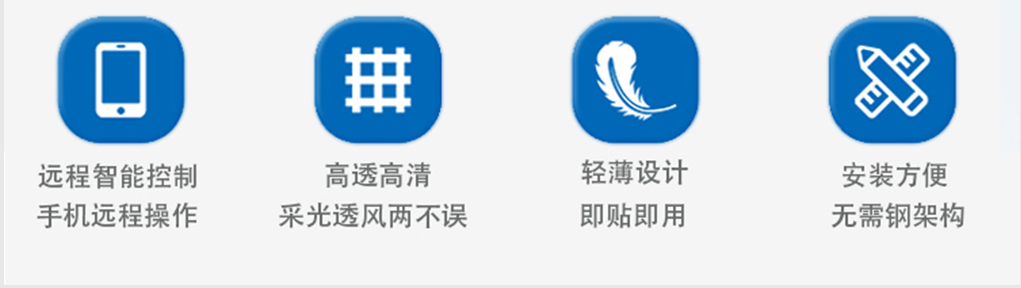 LED贴膜屏_03.jpg