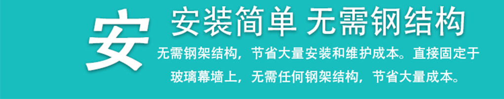 LED贴膜屏_08.jpg