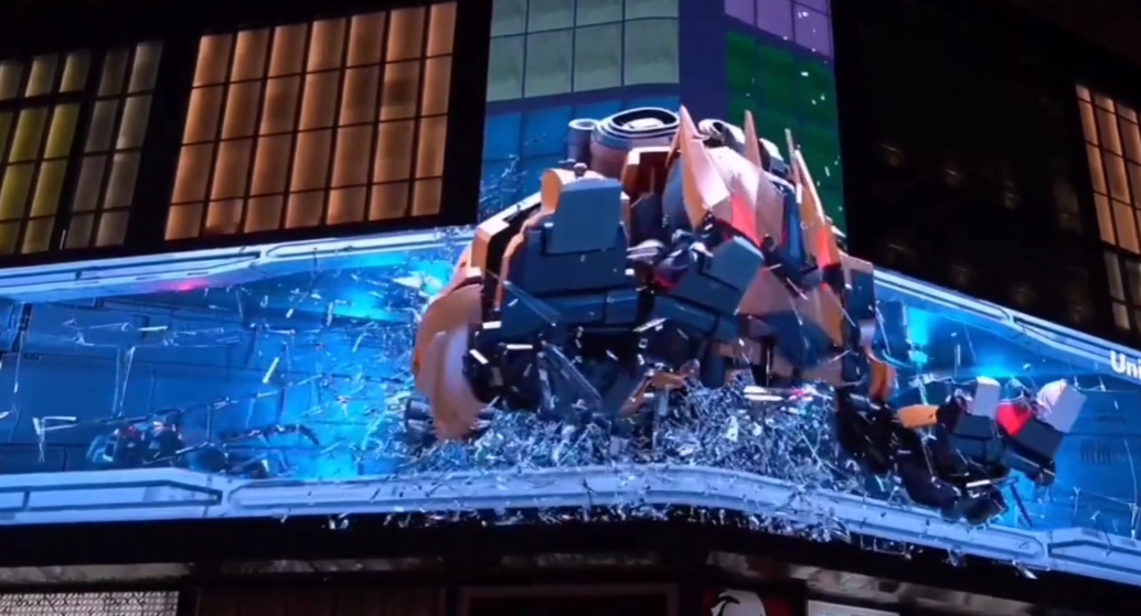 裸眼3D显示屏